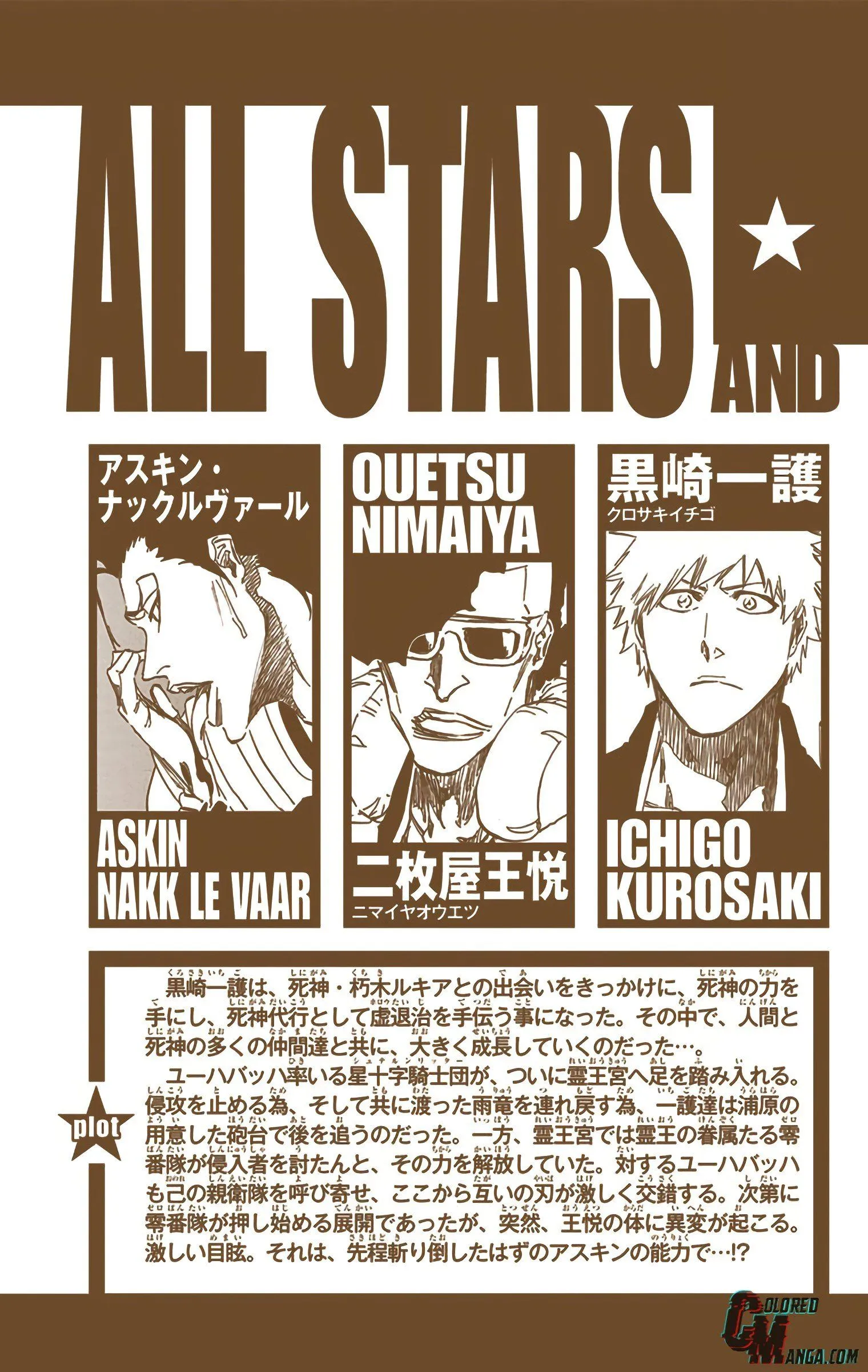 Read Bleach (Colored) EN Manga Online