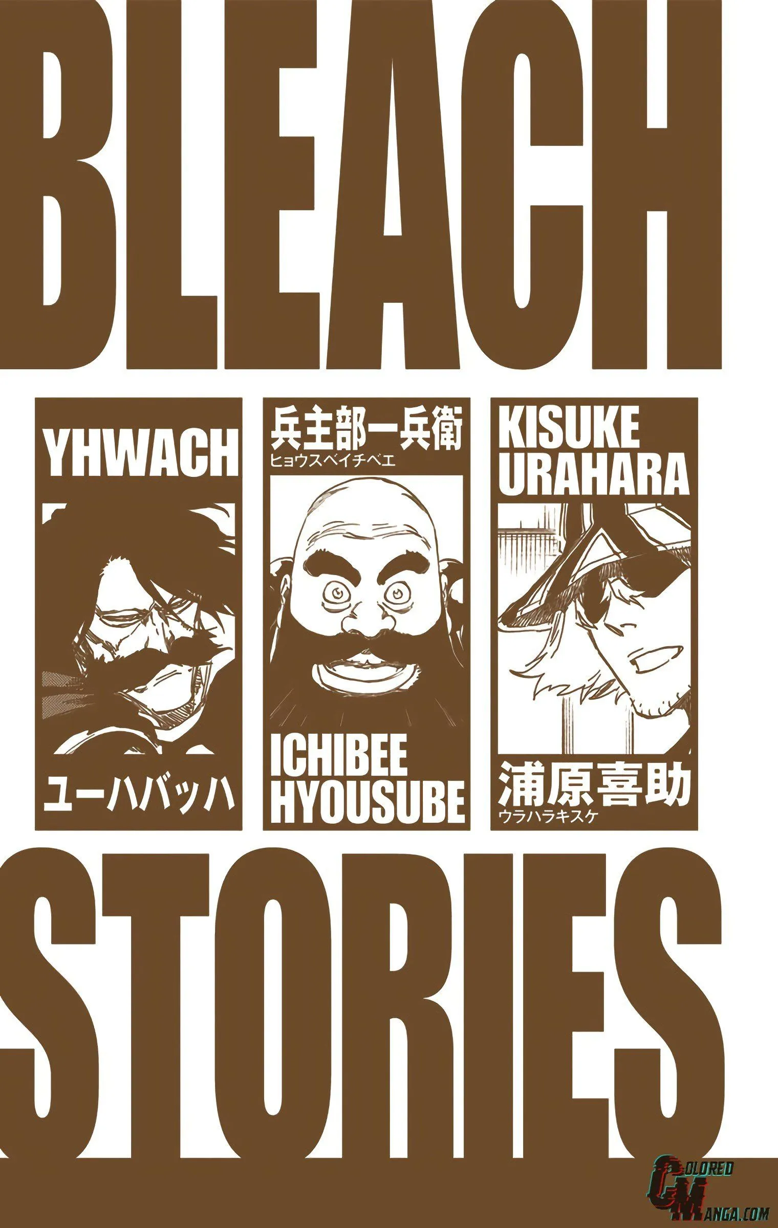 Read Bleach (Colored) EN Manga Online