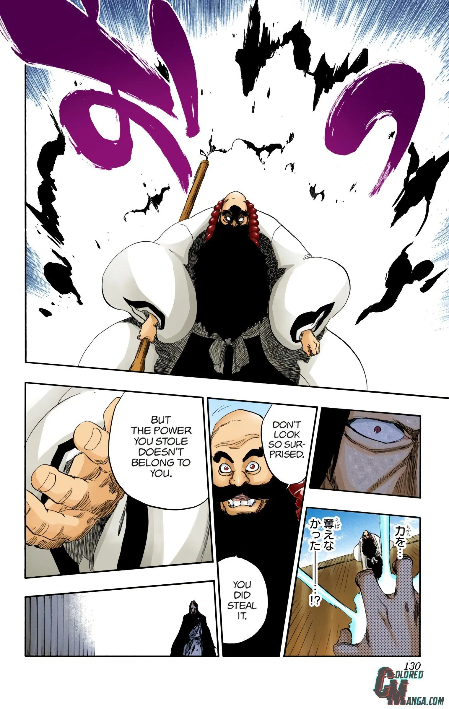 Read Bleach (Colored) EN Manga Online