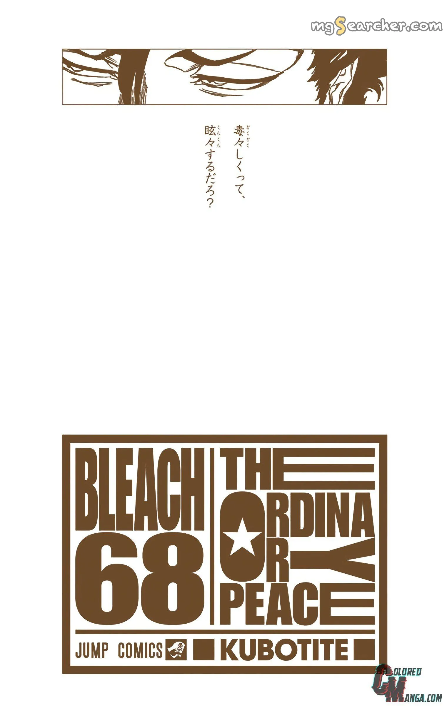 Read Bleach (Colored) EN Manga Online