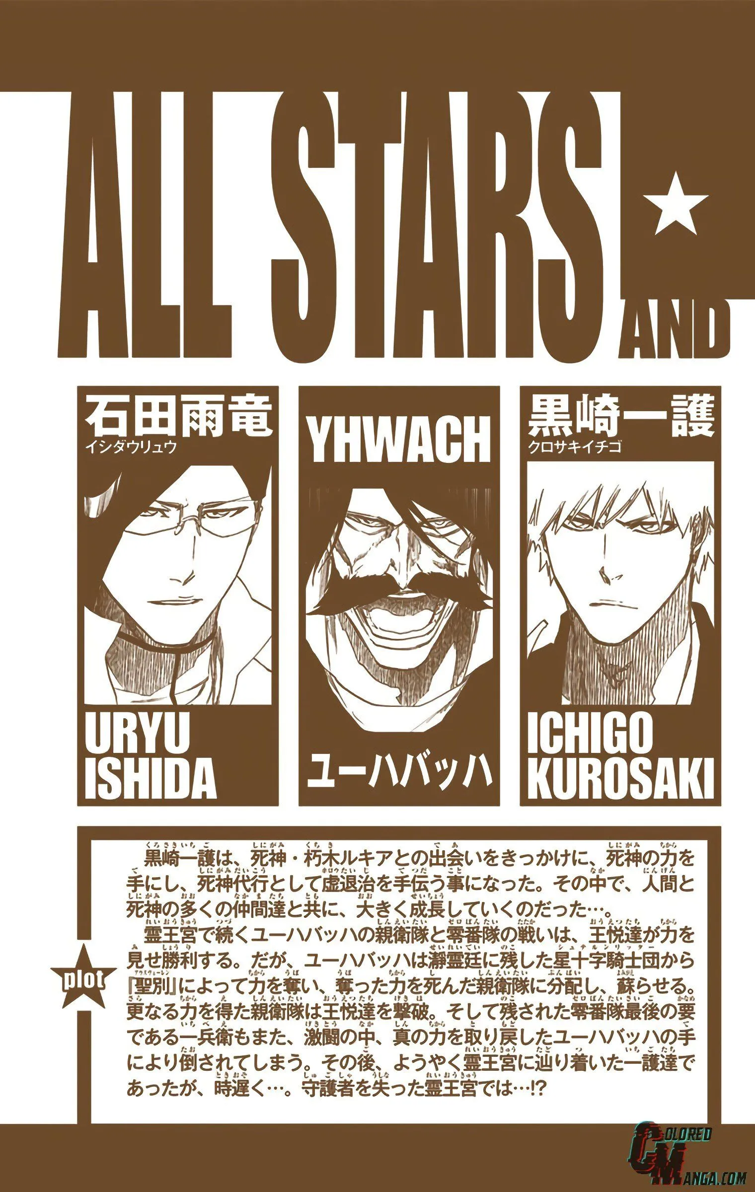 Read Bleach (Colored) EN Manga Online
