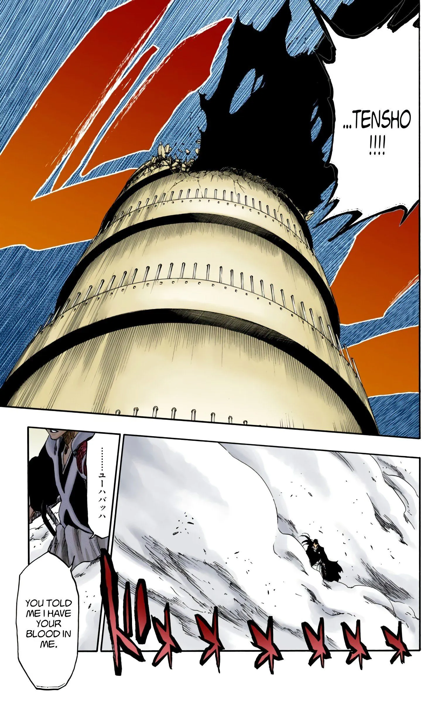 Read Bleach (Colored) EN Manga Online