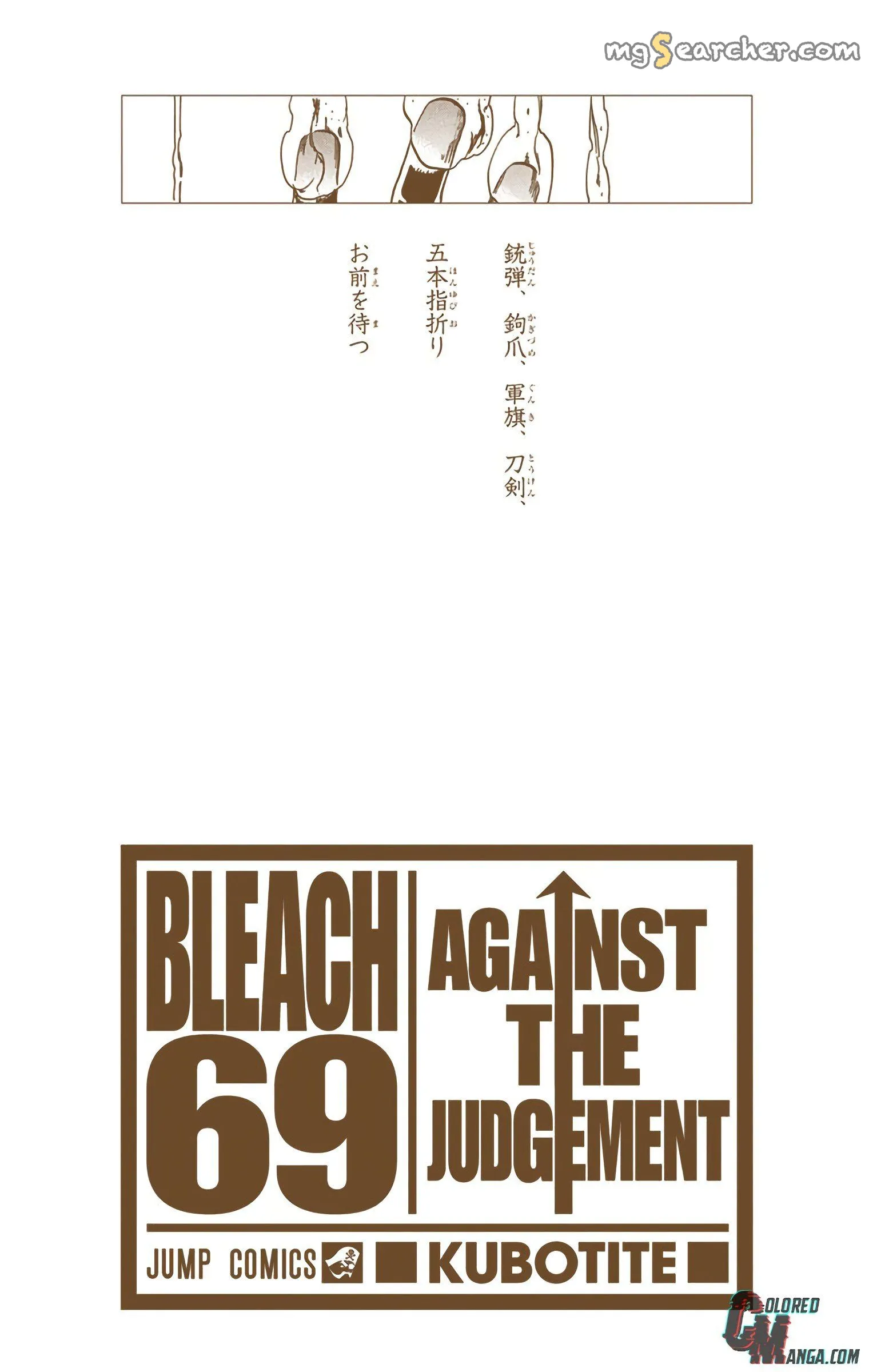 Read Bleach (Colored) EN Manga Online