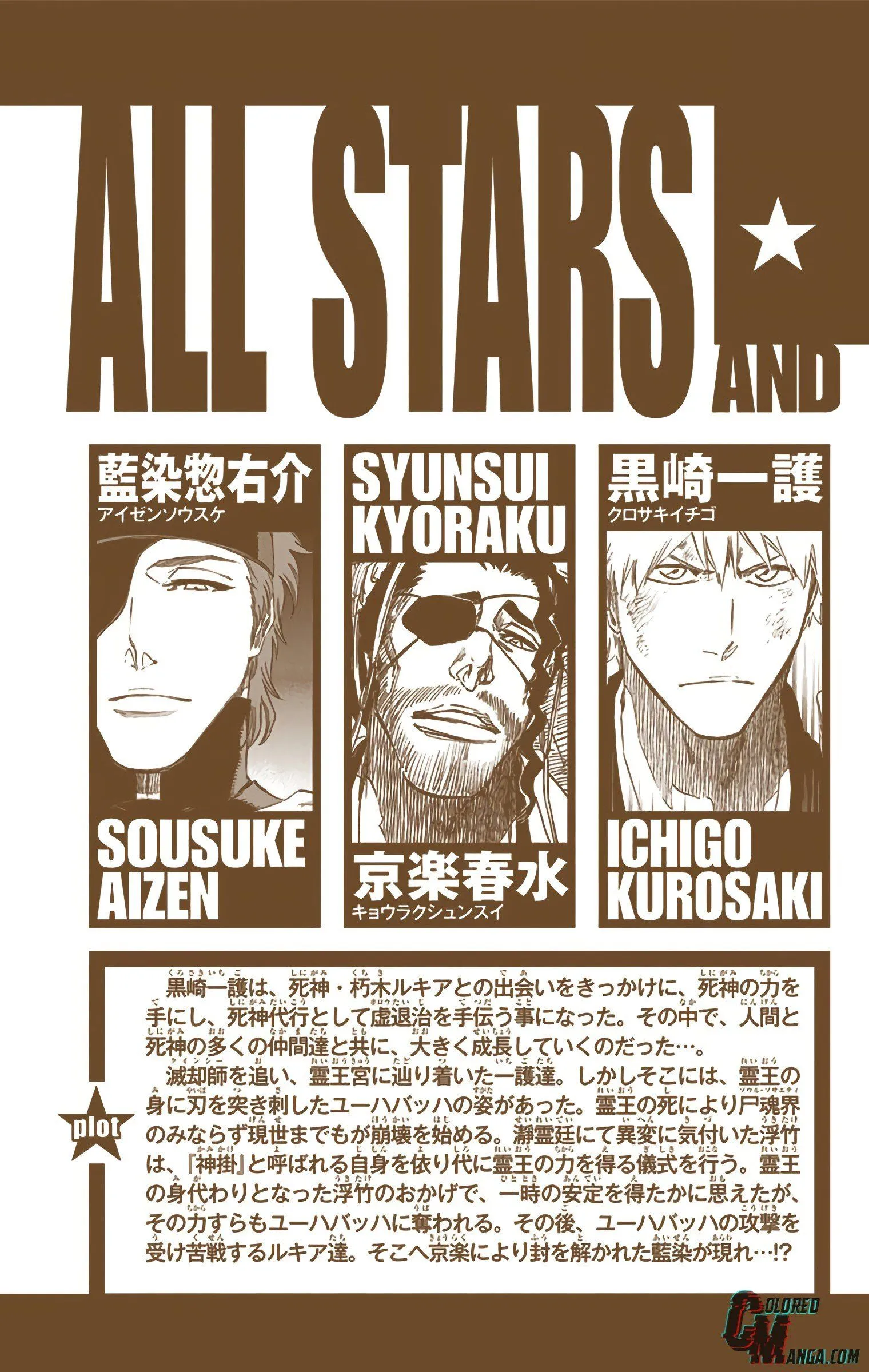 Read Bleach (Colored) EN Manga Online