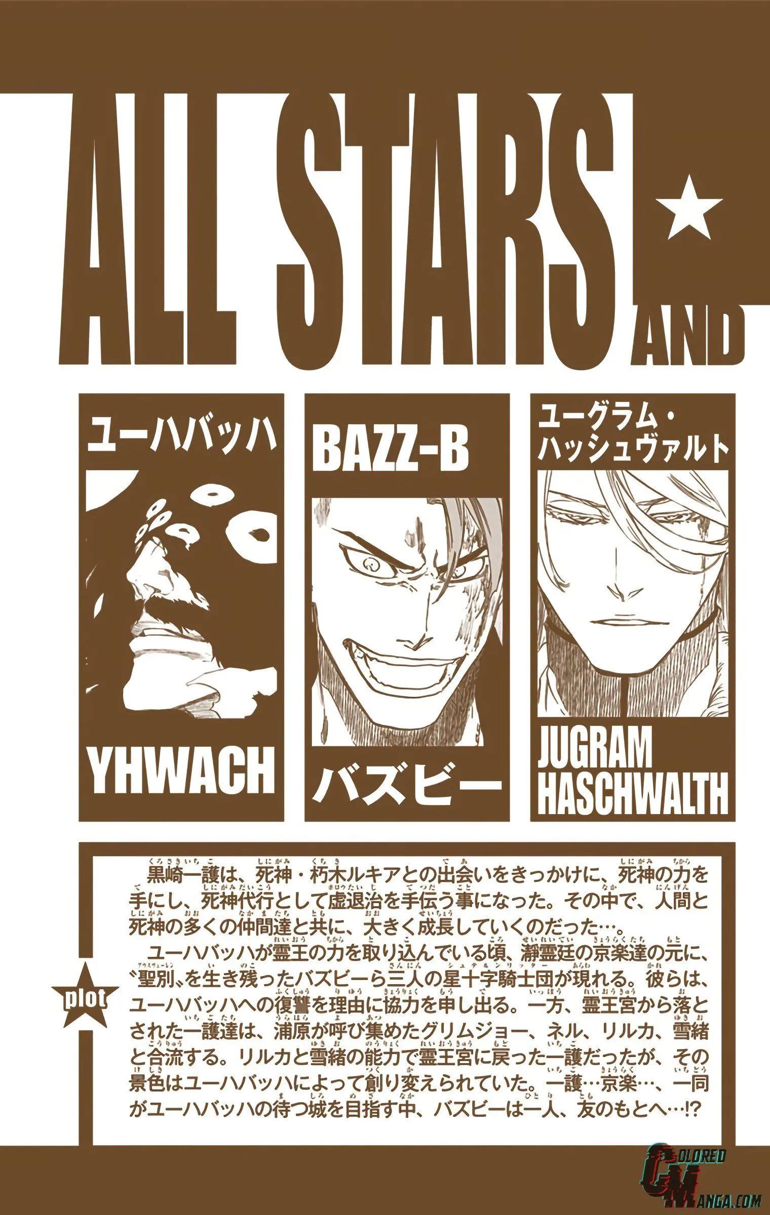 Read Bleach (Colored) EN Manga Online