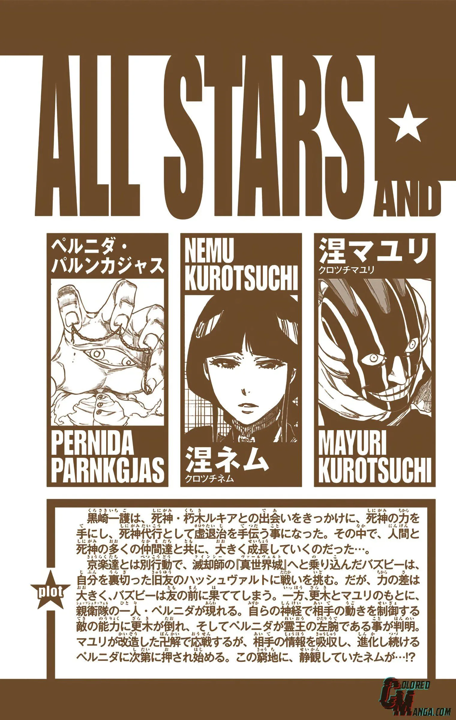 Read Bleach (Colored) EN Manga Online