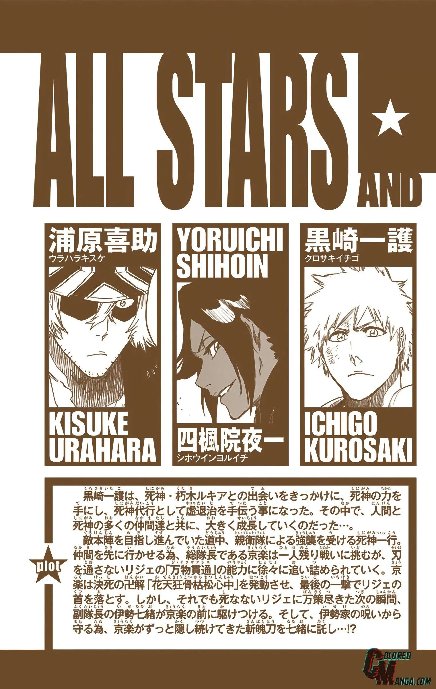Read Bleach (Colored) EN Manga Online