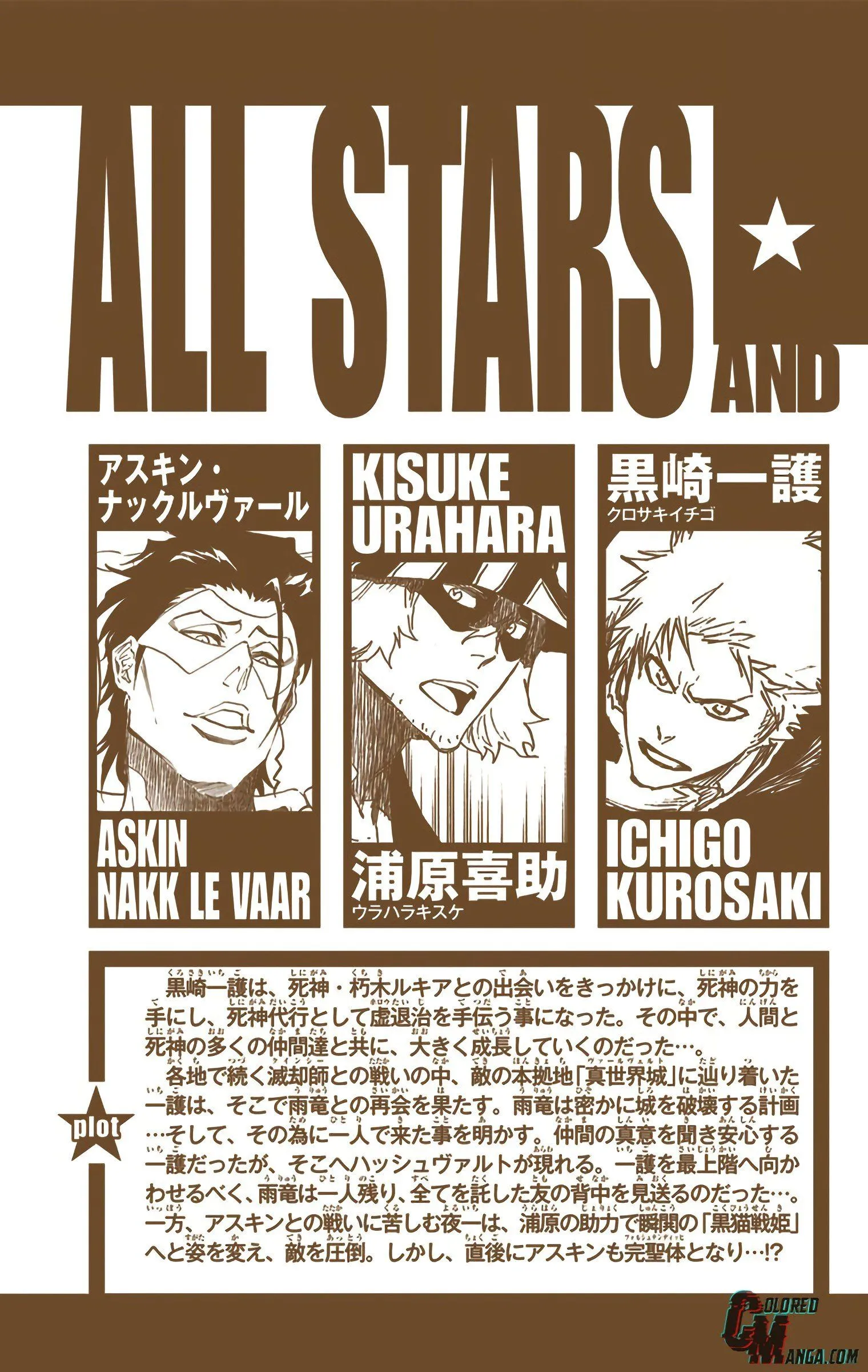 Read Bleach (Colored) EN Manga Online