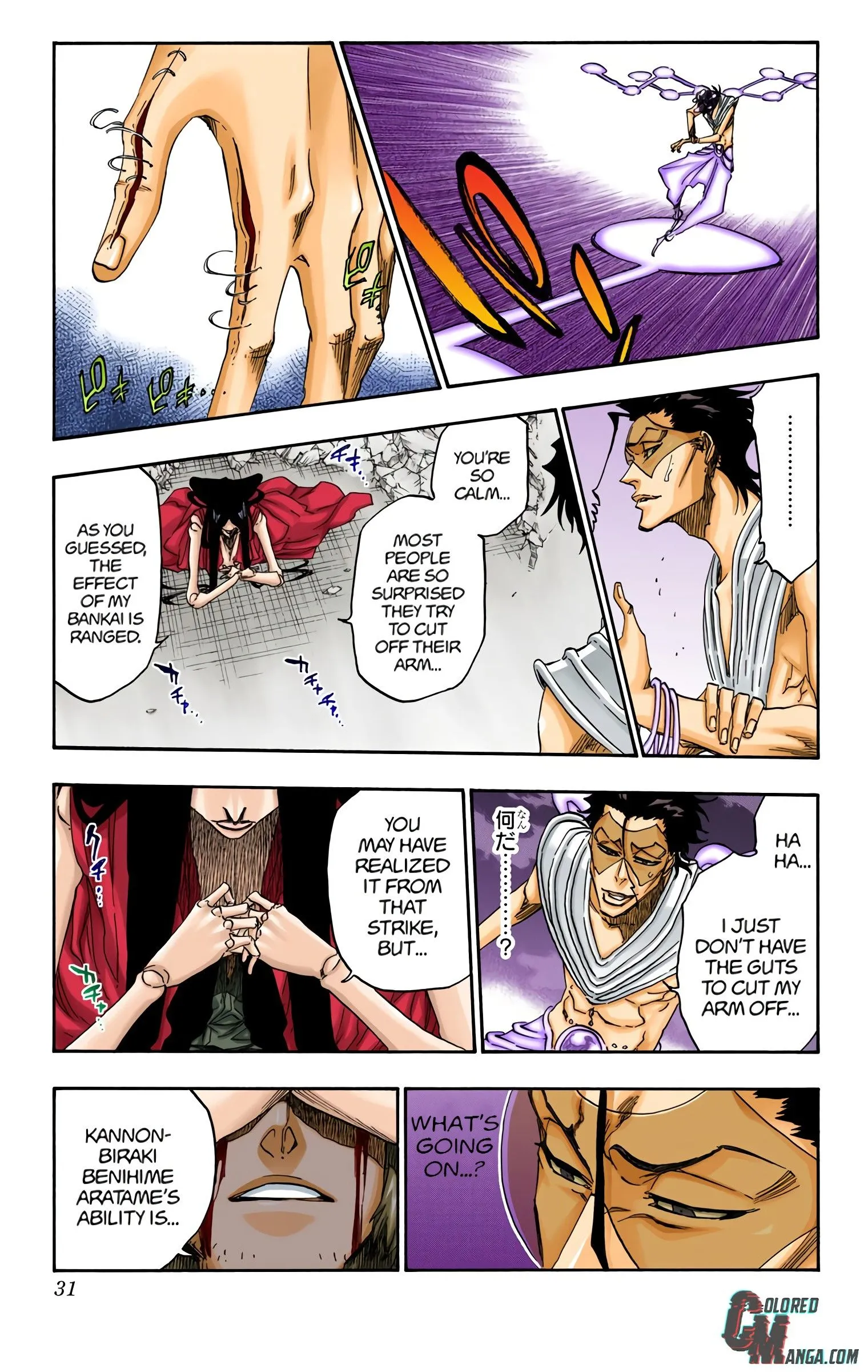 Read Bleach (Colored) EN Manga Online