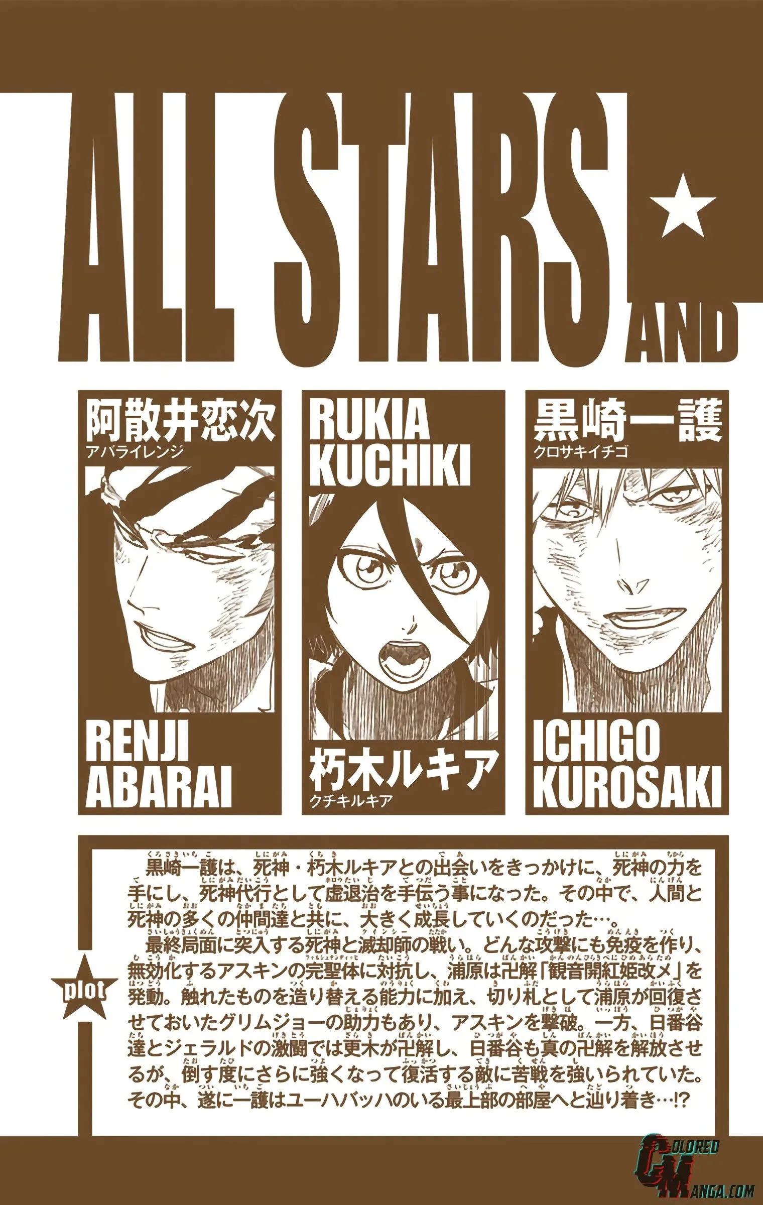 Read Bleach (Colored) EN Manga Online