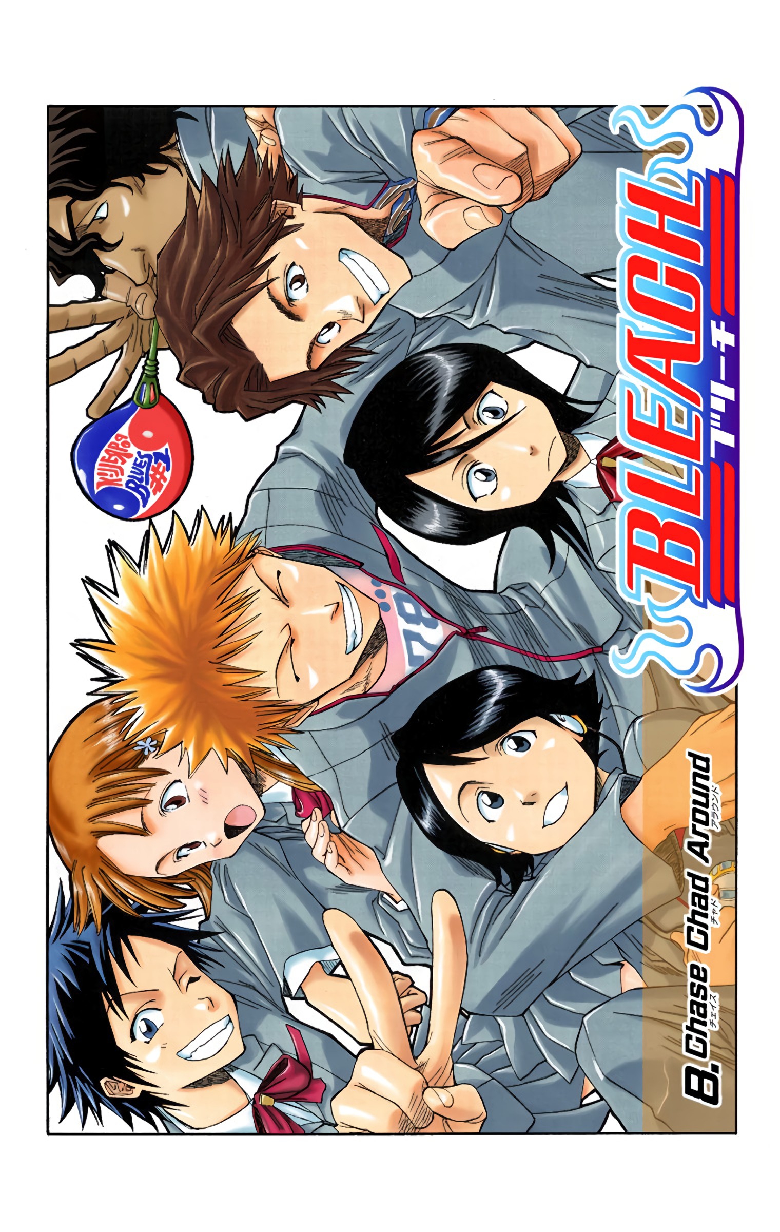 Read Bleach (Colored) EN Manga Online