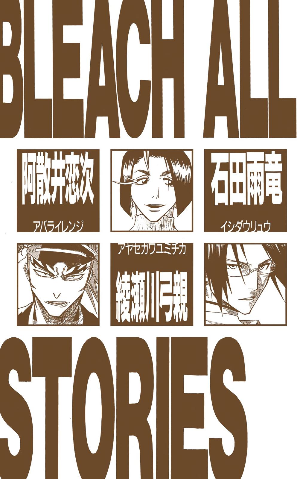 Read Bleach (Colored) EN Manga Online