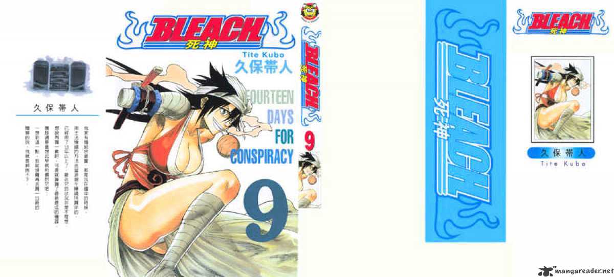 Read Bleach EN Manga Online