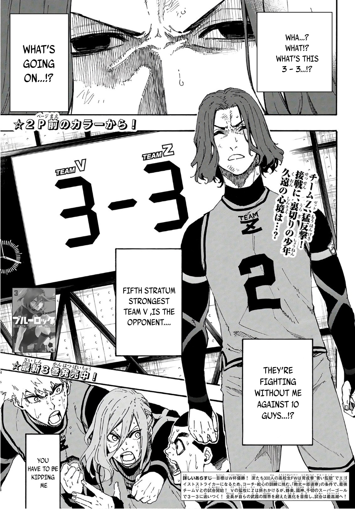 Read Blue Lock EN Manga Online