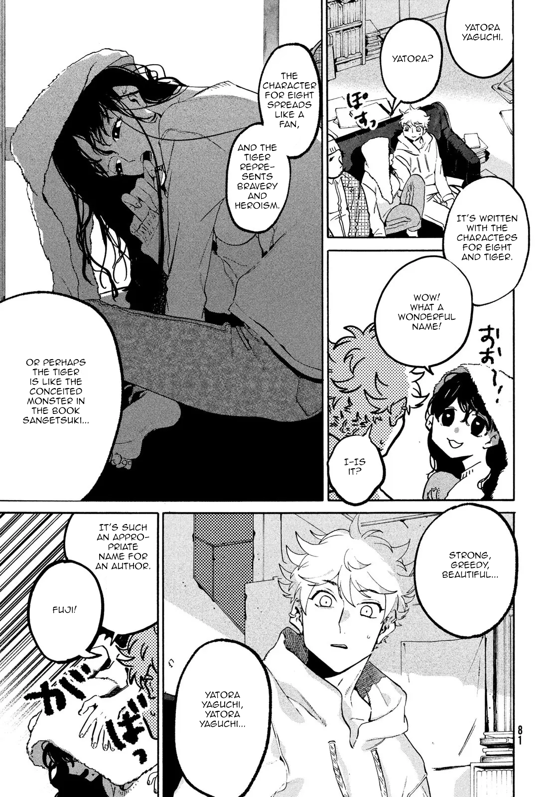 Read Blue Period EN Manga Online