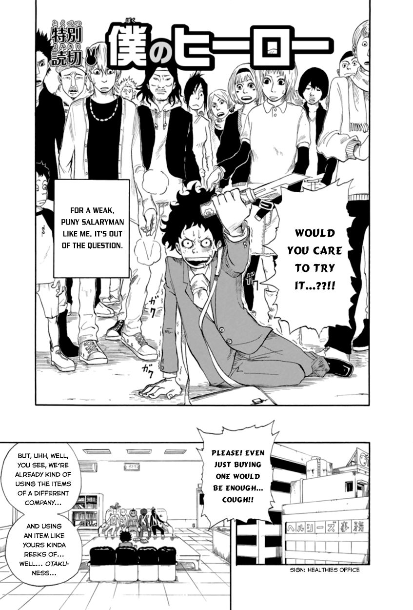 Read Boku no Hero Academia EN Manga Online