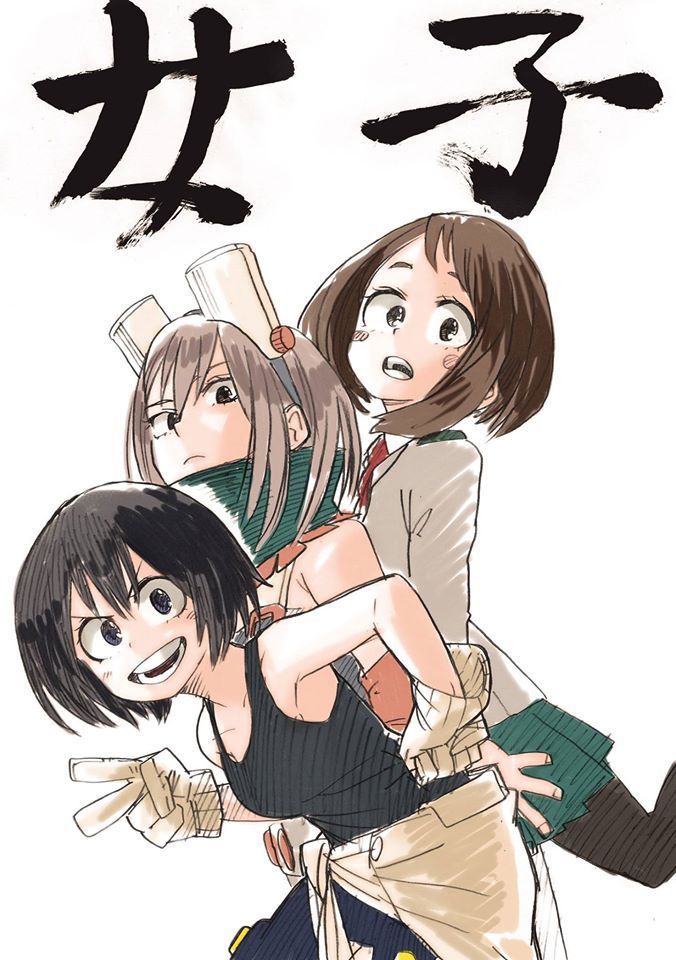 Read Boku no Hero Academia EN Manga Online