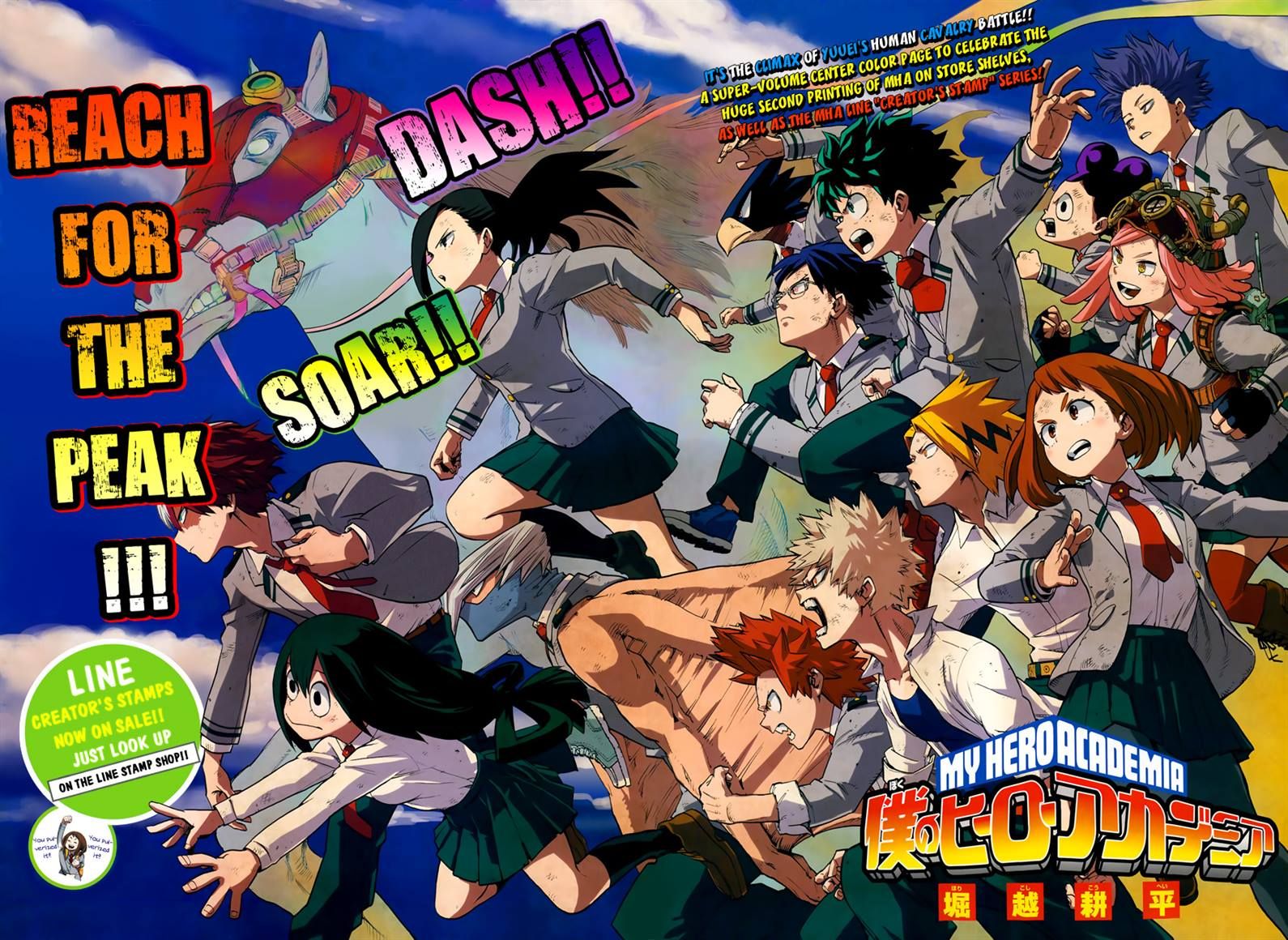Read Boku no Hero Academia EN Manga Online