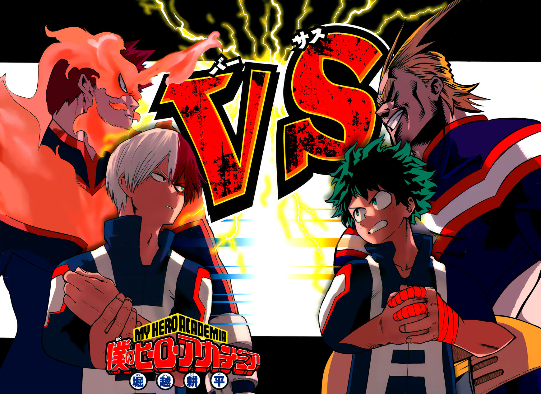 Read Boku no Hero Academia EN Manga Online