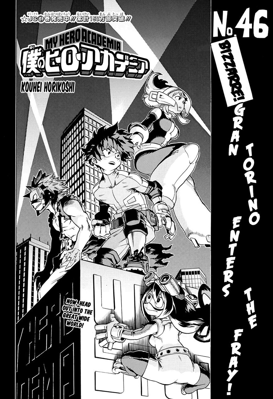Read Boku no Hero Academia EN Manga Online