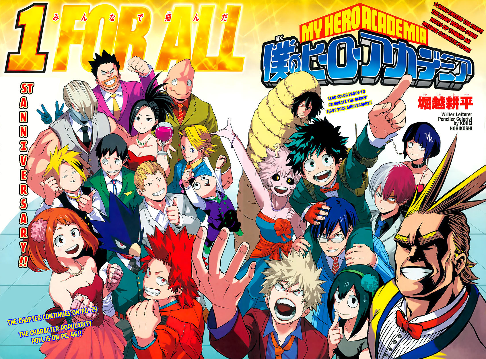 Read Boku no Hero Academia EN Manga Online