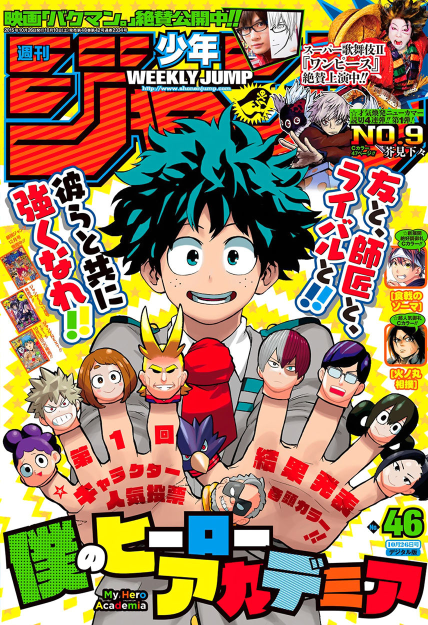 Read Boku no Hero Academia EN Manga Online