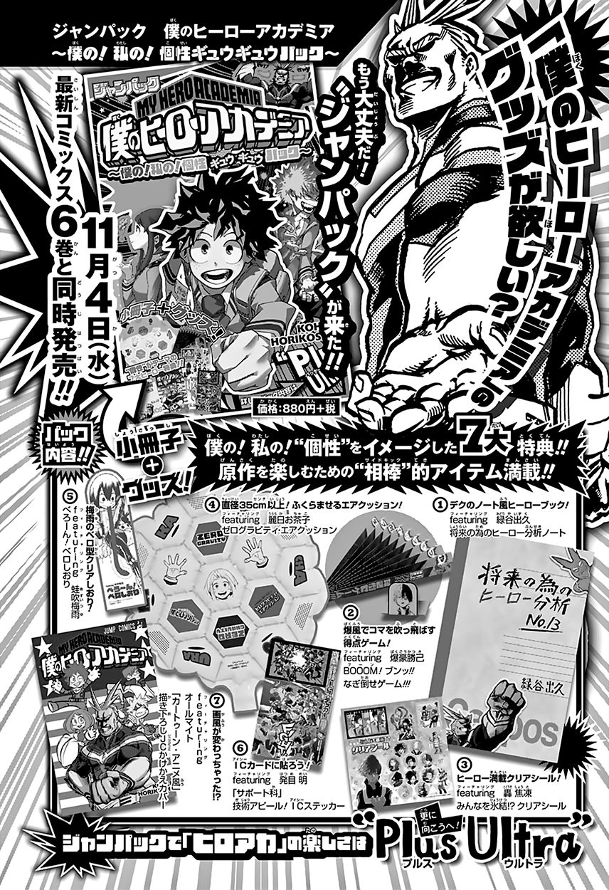 Read Boku no Hero Academia EN Manga Online