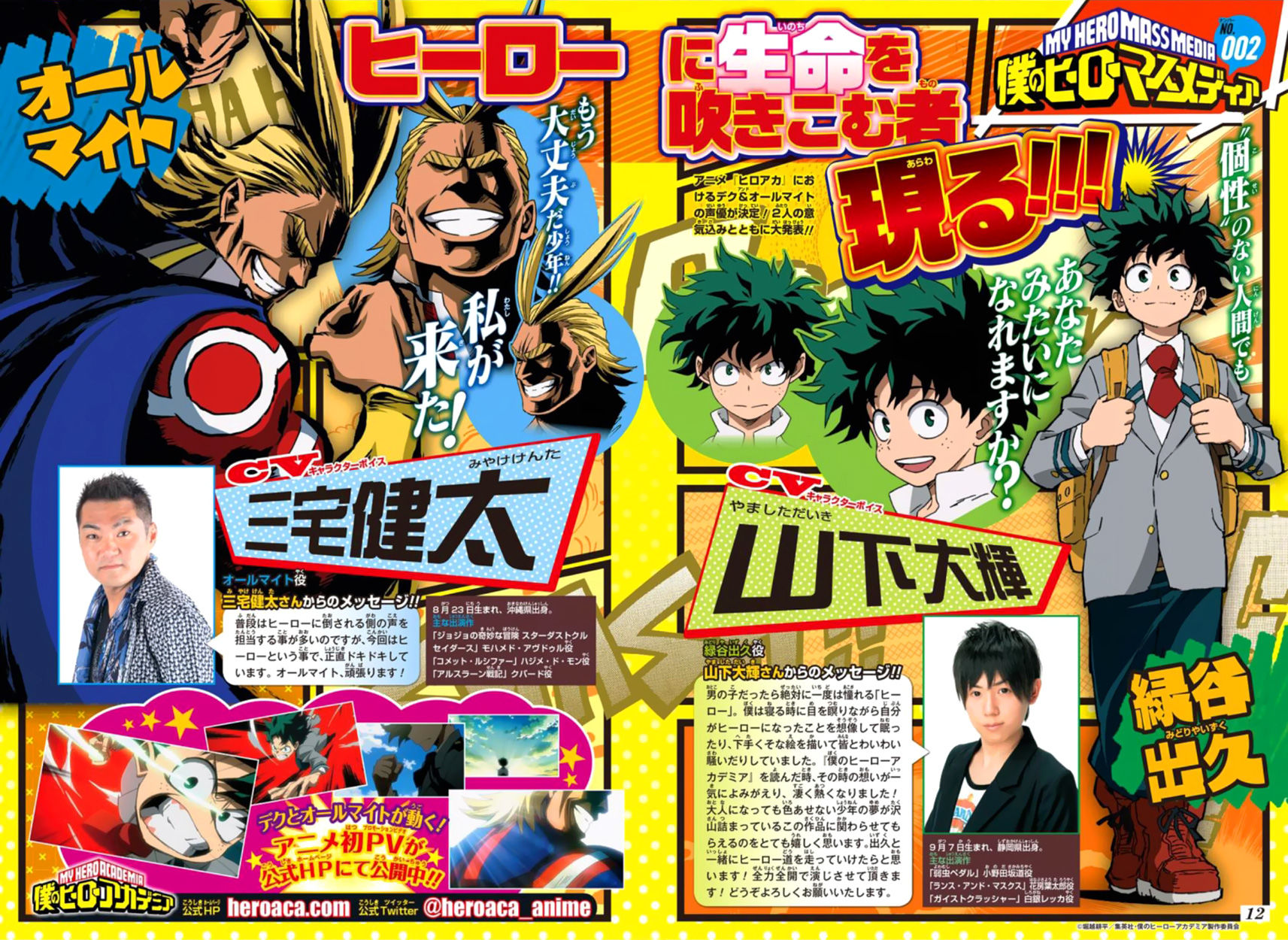 Read Boku no Hero Academia EN Manga Online