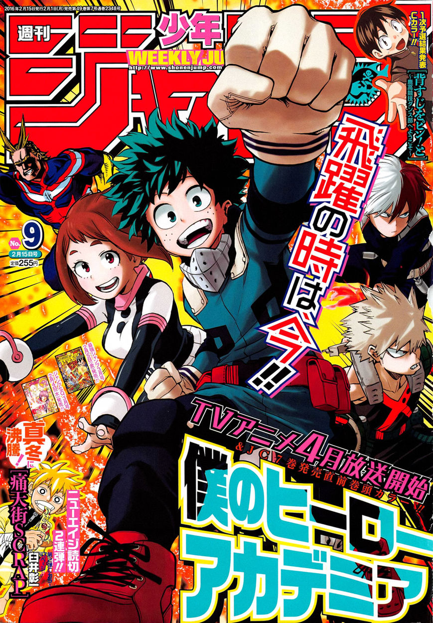 Read Boku no Hero Academia EN Manga Online