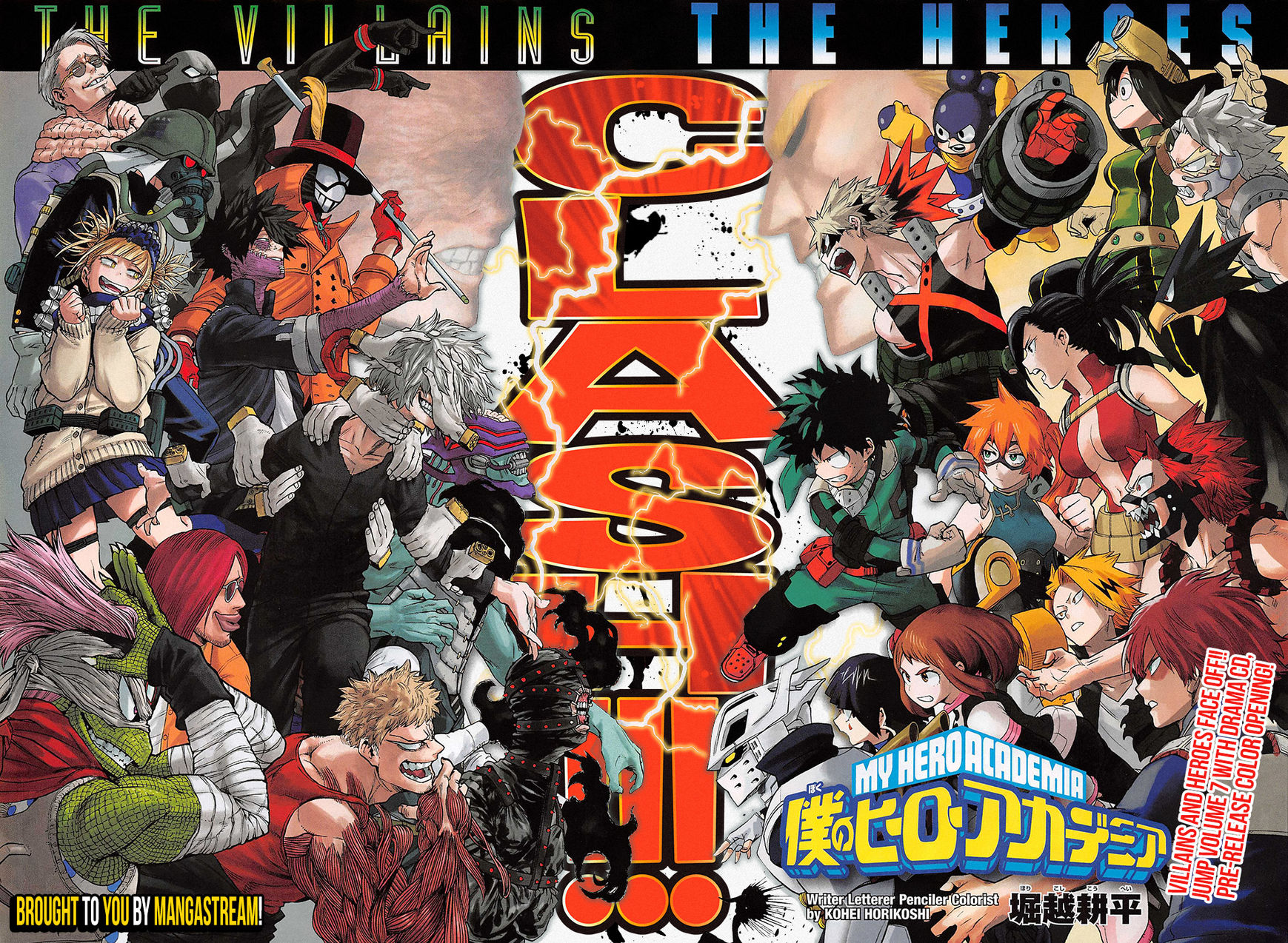 Read Boku no Hero Academia EN Manga Online