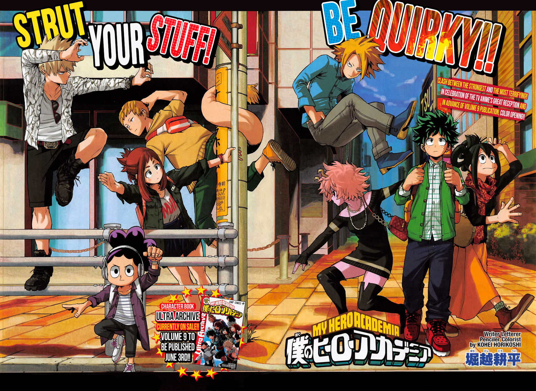 Read Boku no Hero Academia EN Manga Online