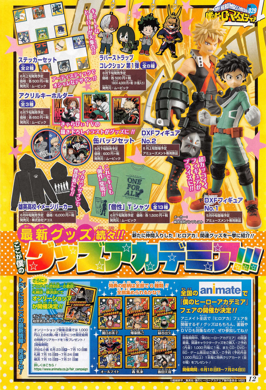 Read Boku no Hero Academia EN Manga Online