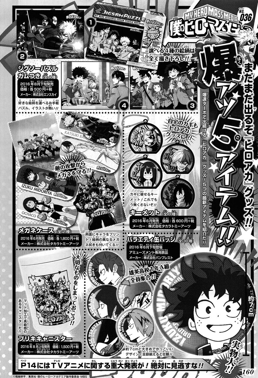 Read Boku no Hero Academia EN Manga Online