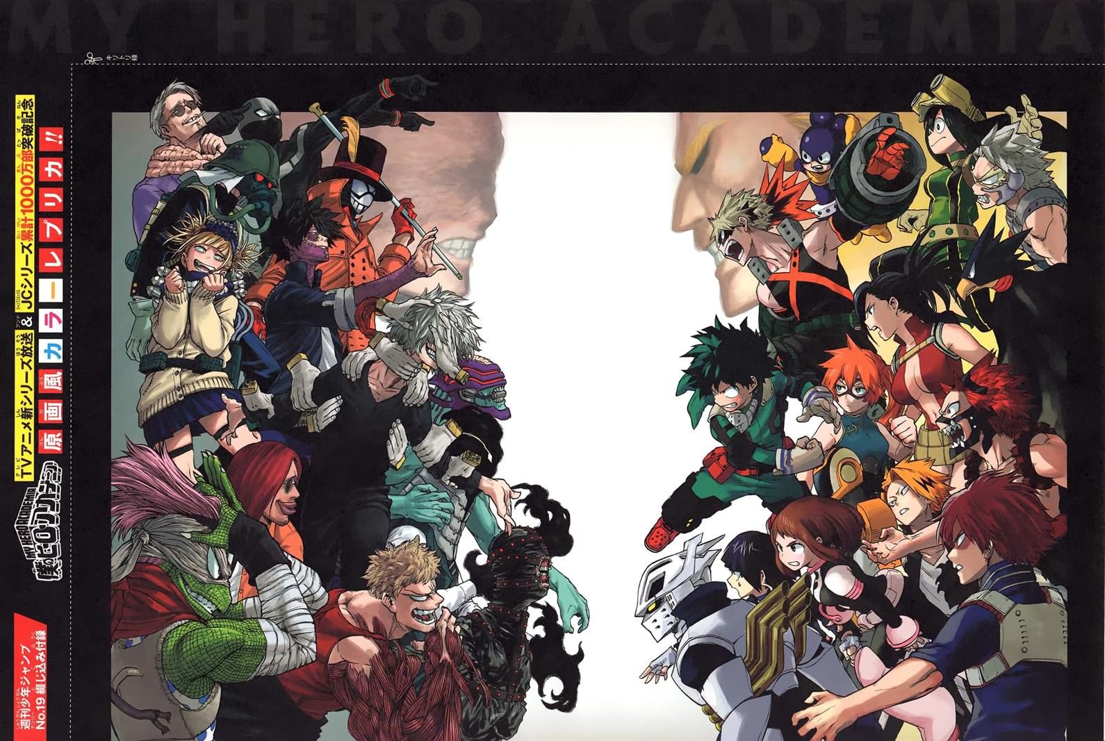 Read Boku no Hero Academia EN Manga Online