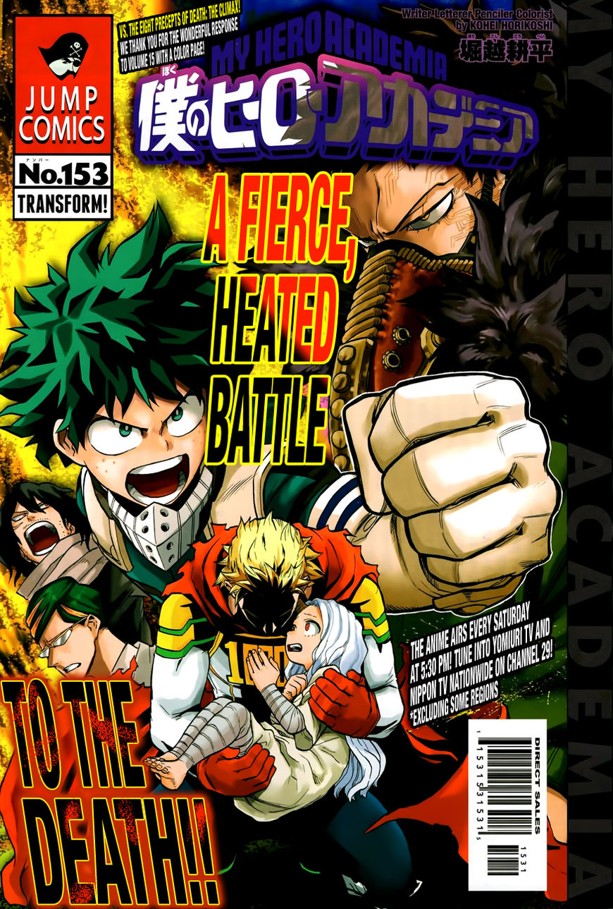 Read Boku no Hero Academia EN Manga Online