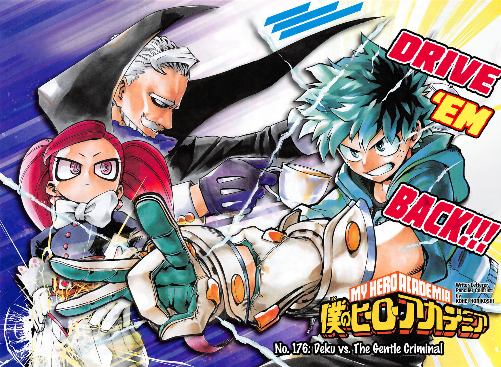 Read Boku no Hero Academia EN Manga Online