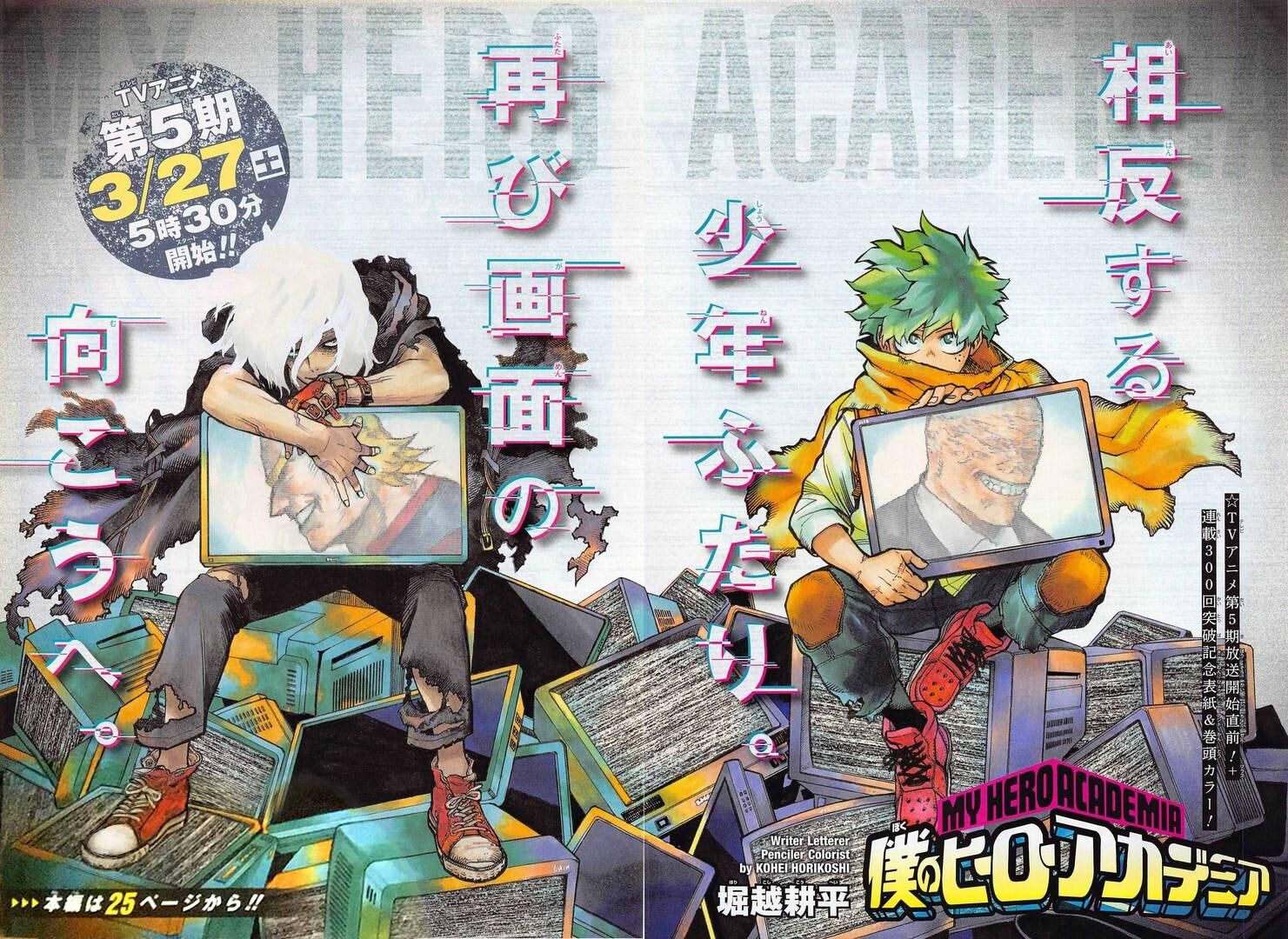 Read Boku no Hero Academia EN Manga Online