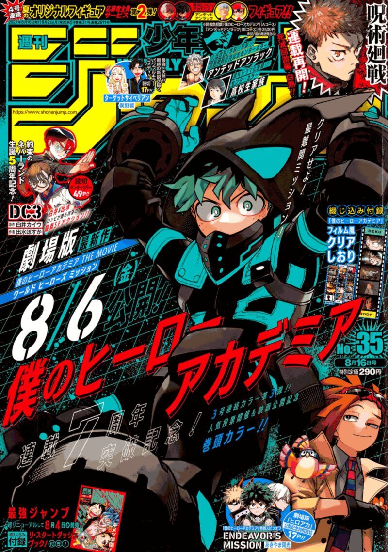 Read Boku no Hero Academia EN Manga Online