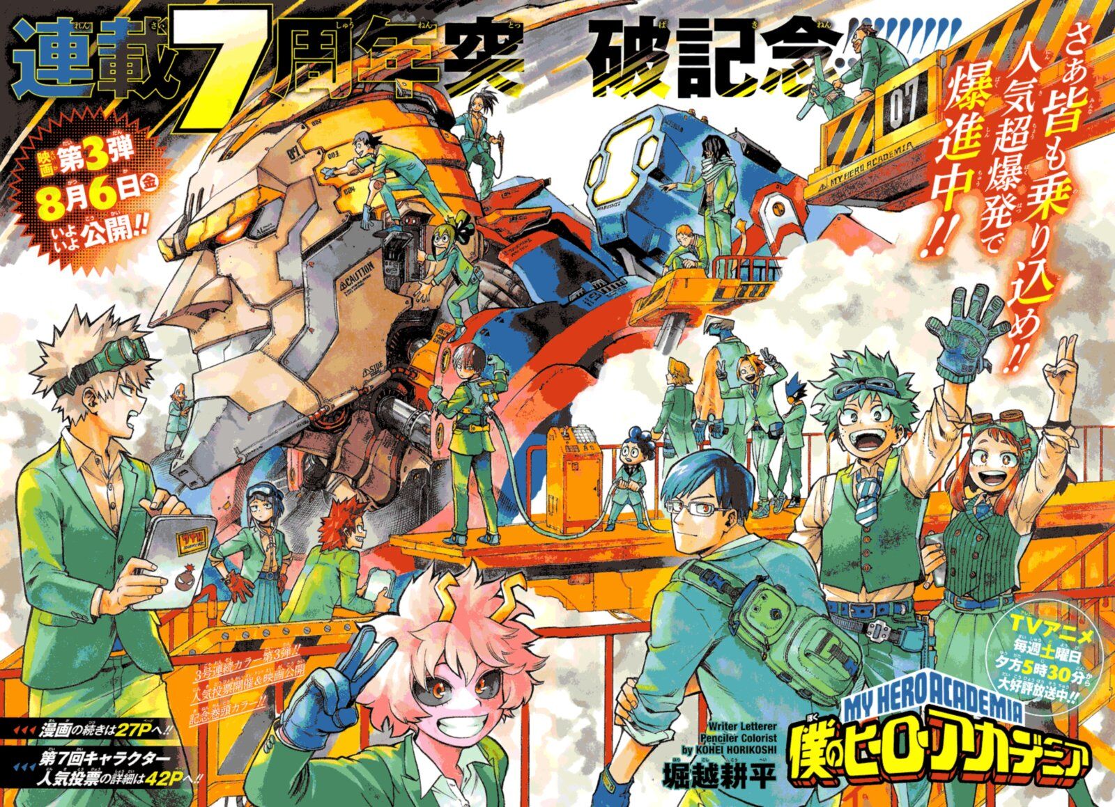 Read Boku no Hero Academia EN Manga Online