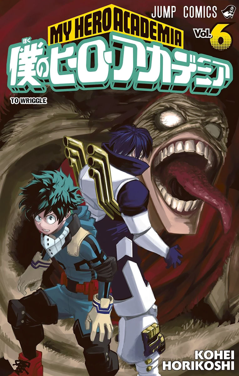 Read Boku no Hero Academia EN Manga Online