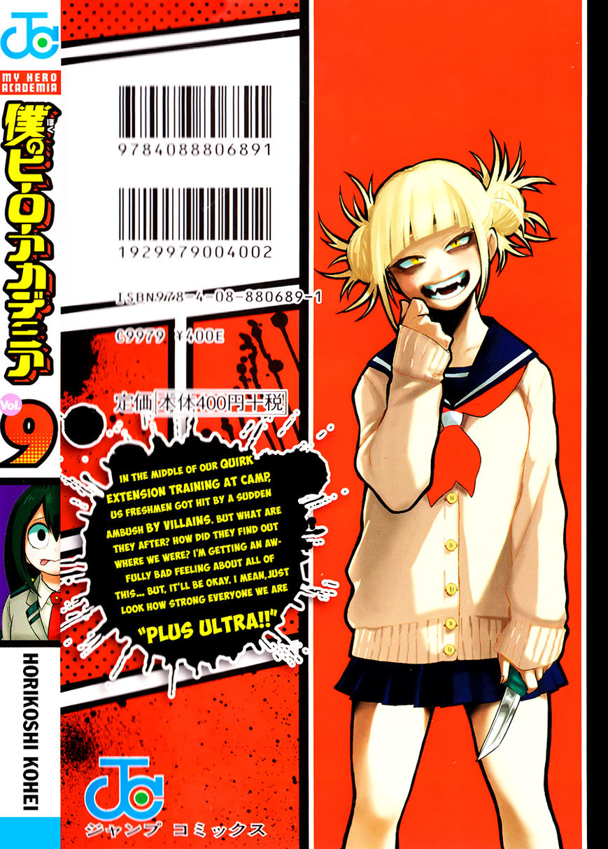 Read Boku no Hero Academia EN Manga Online