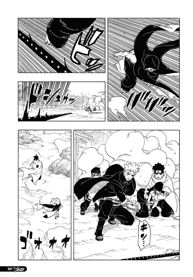 Read Boruto Two Blue Vortex EN Manga Online