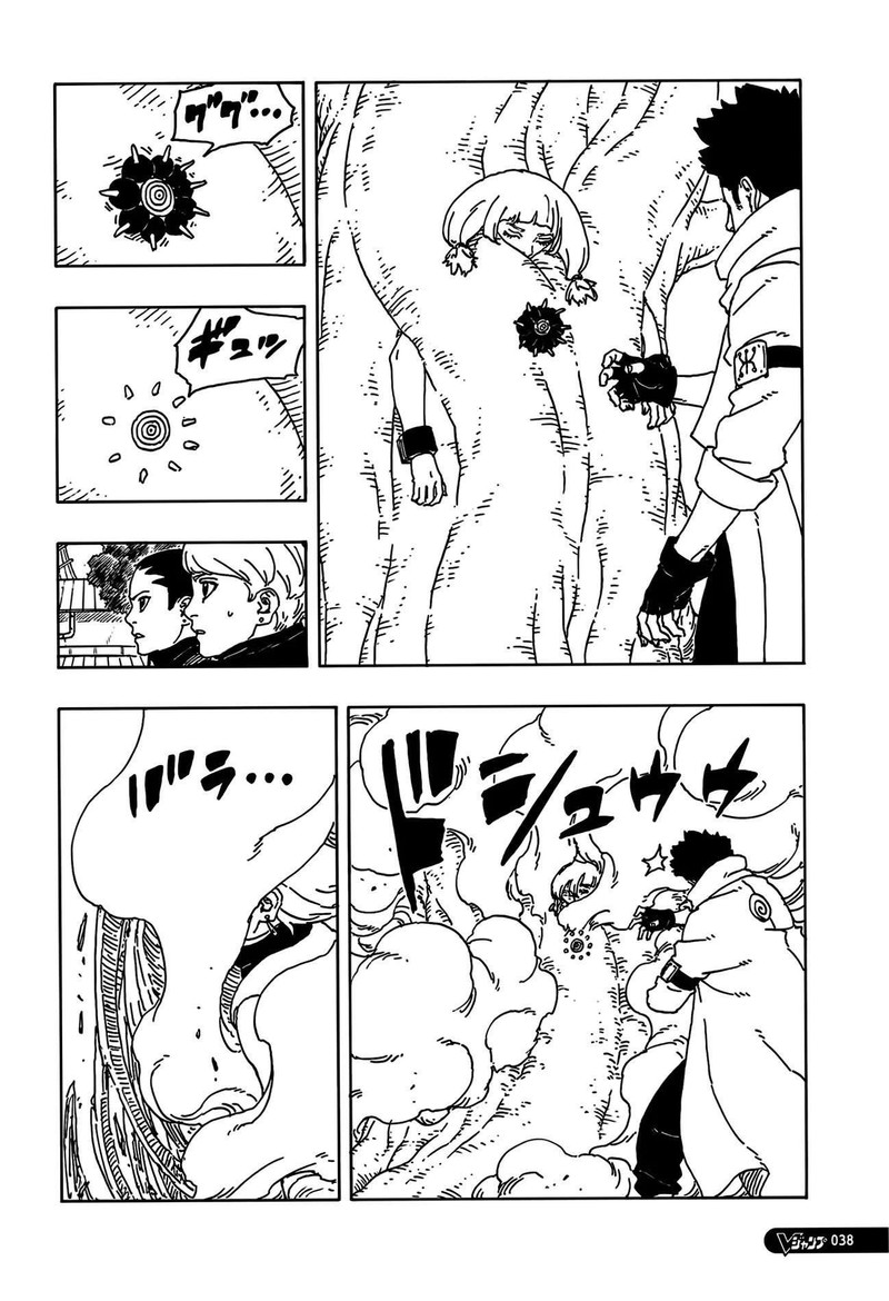 Read Boruto Two Blue Vortex EN Manga Online