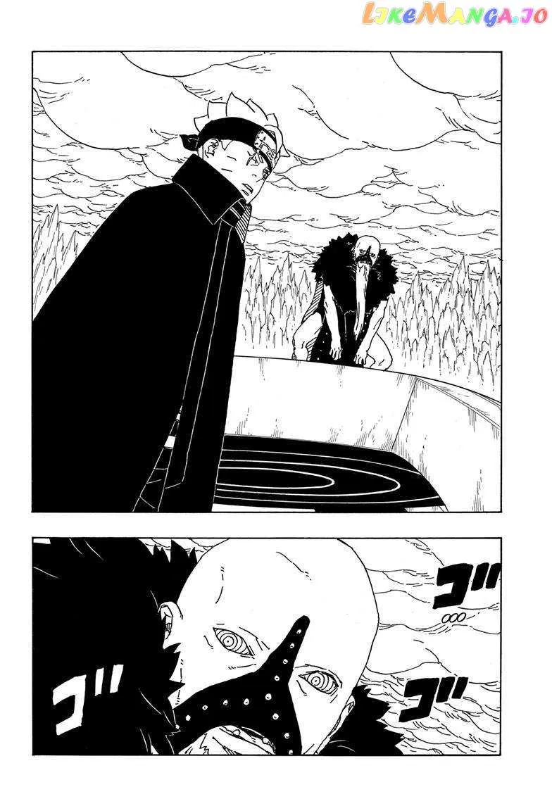Read Boruto Two Blue Vortex EN Manga Online