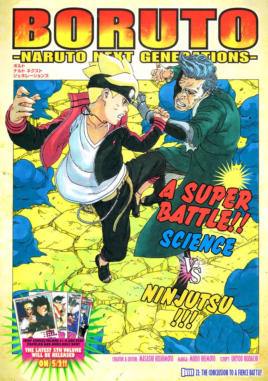 Read Boruto։ Naruto Next Generations EN Manga Online