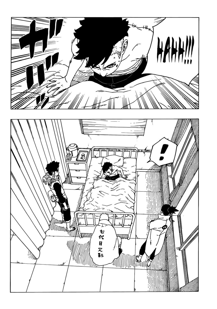 Read Boruto։ Naruto Next Generations EN Manga Online