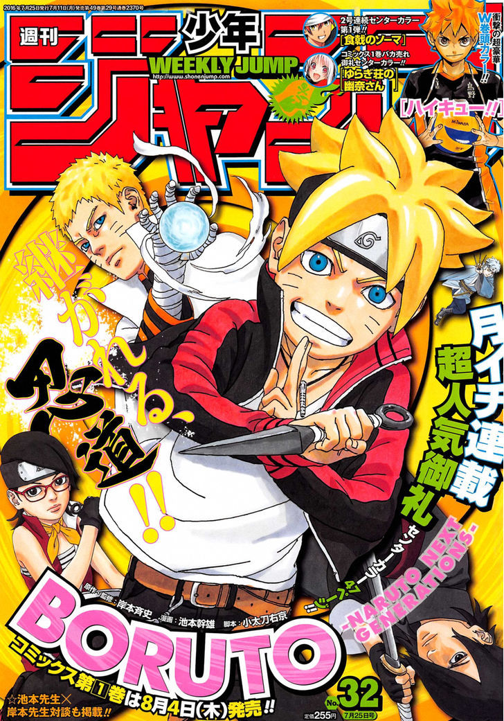 Read Boruto։ Naruto Next Generations EN Manga Online
