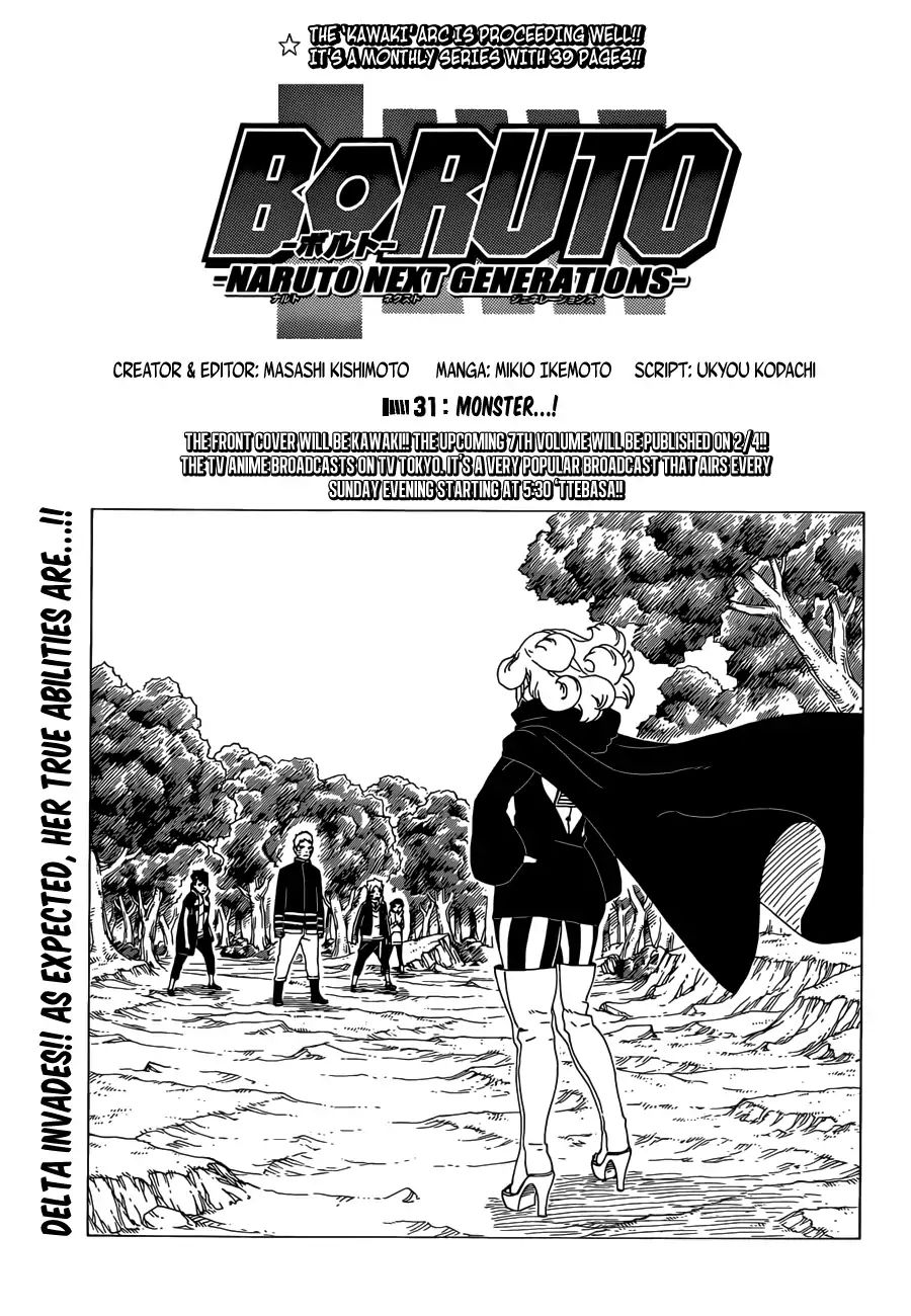 Read Boruto։ Naruto Next Generations EN Manga Online