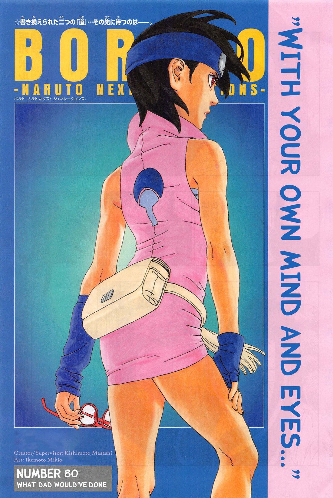 Read Boruto։ Naruto Next Generations EN Manga Online