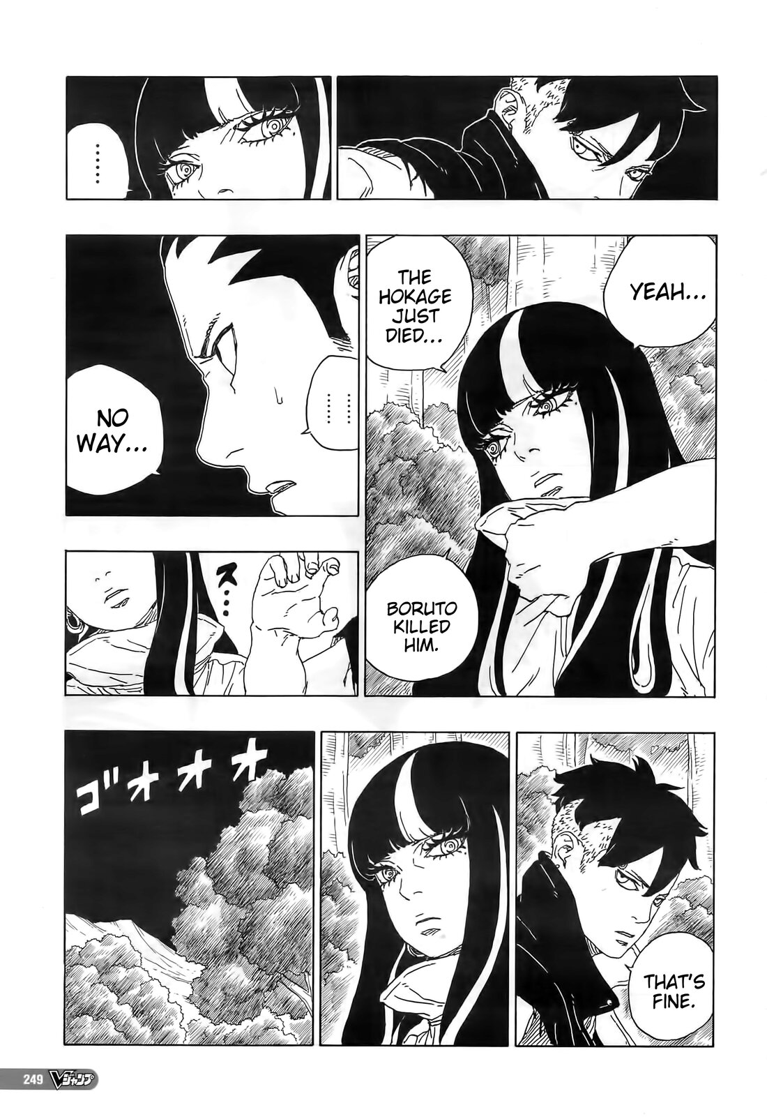 Read Boruto։ Naruto Next Generations EN Manga Online